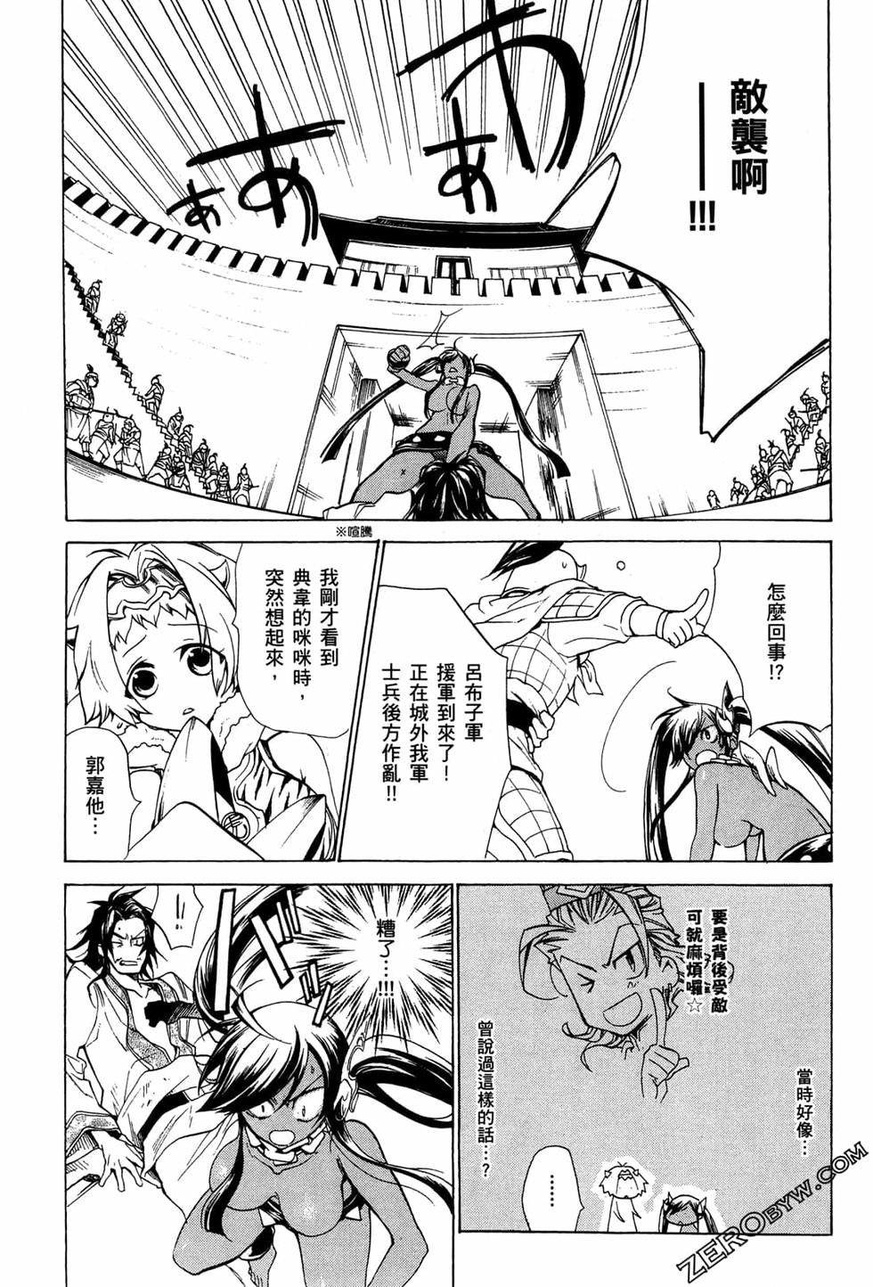 第33页