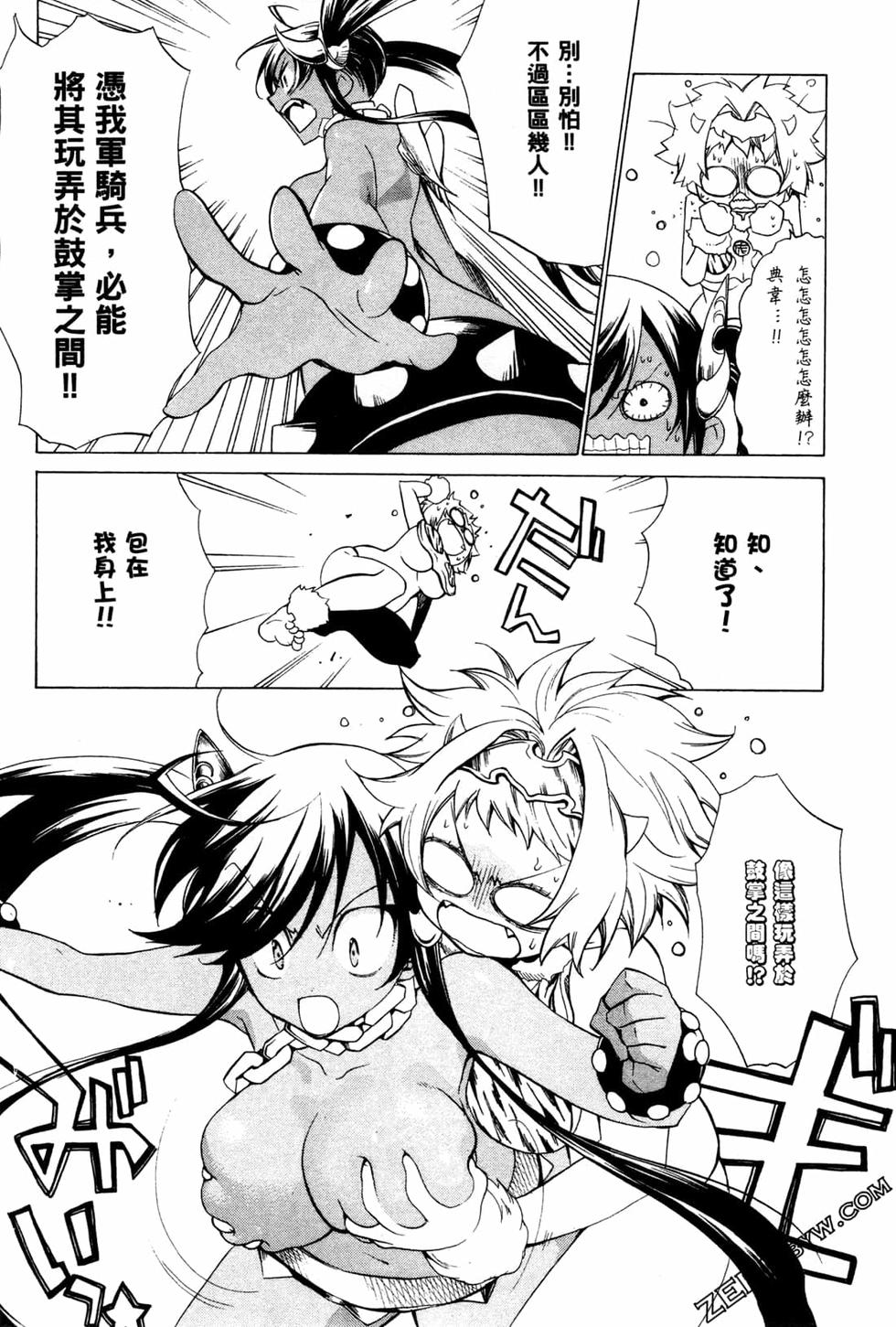 第38页