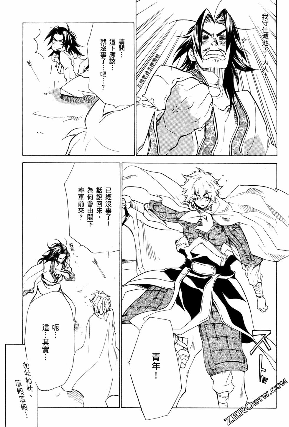 第41页