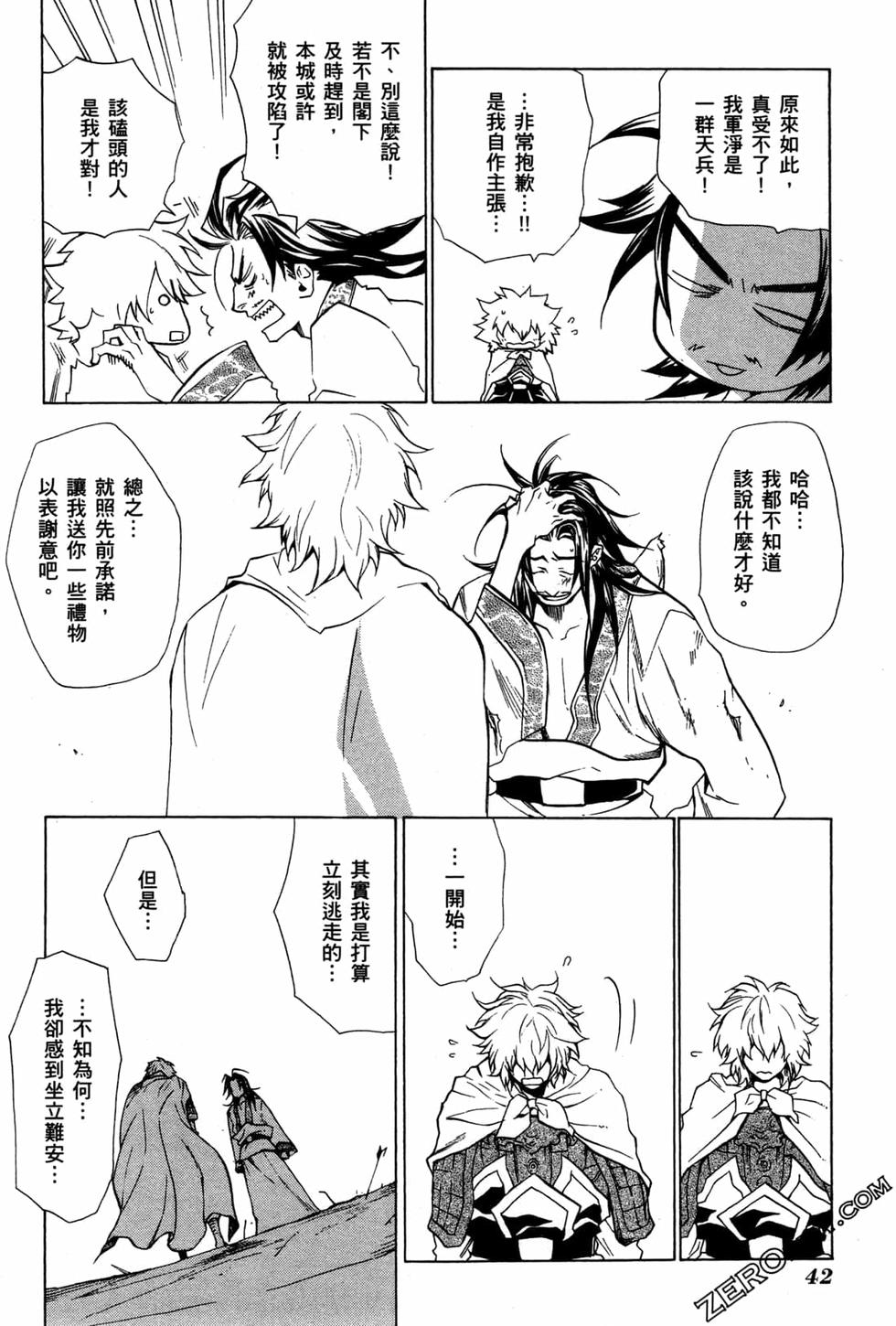 第42页