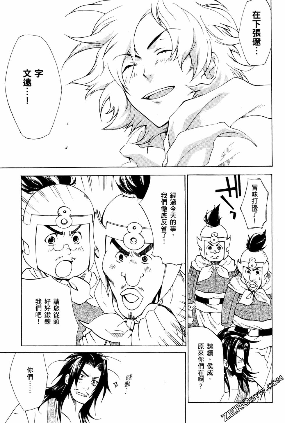 第45页