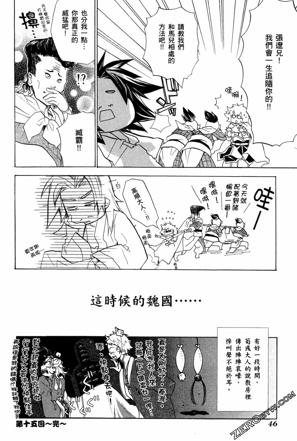第46页