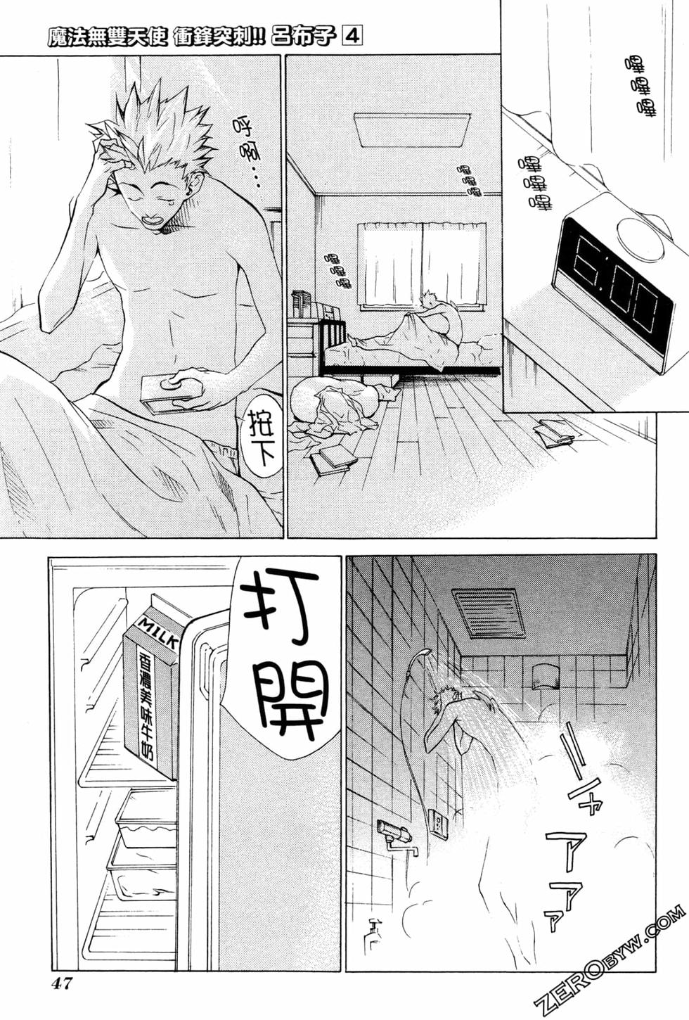 第47页