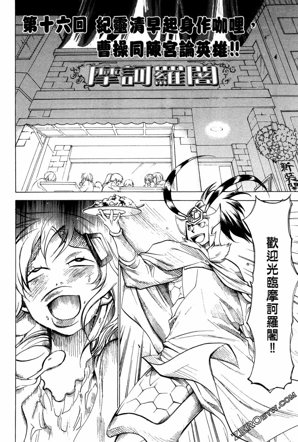 第50页