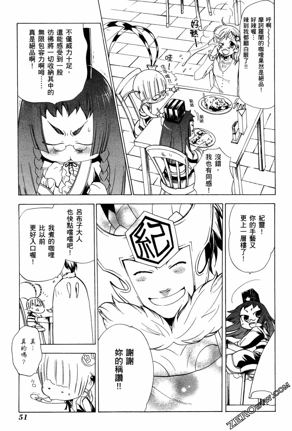 第51页