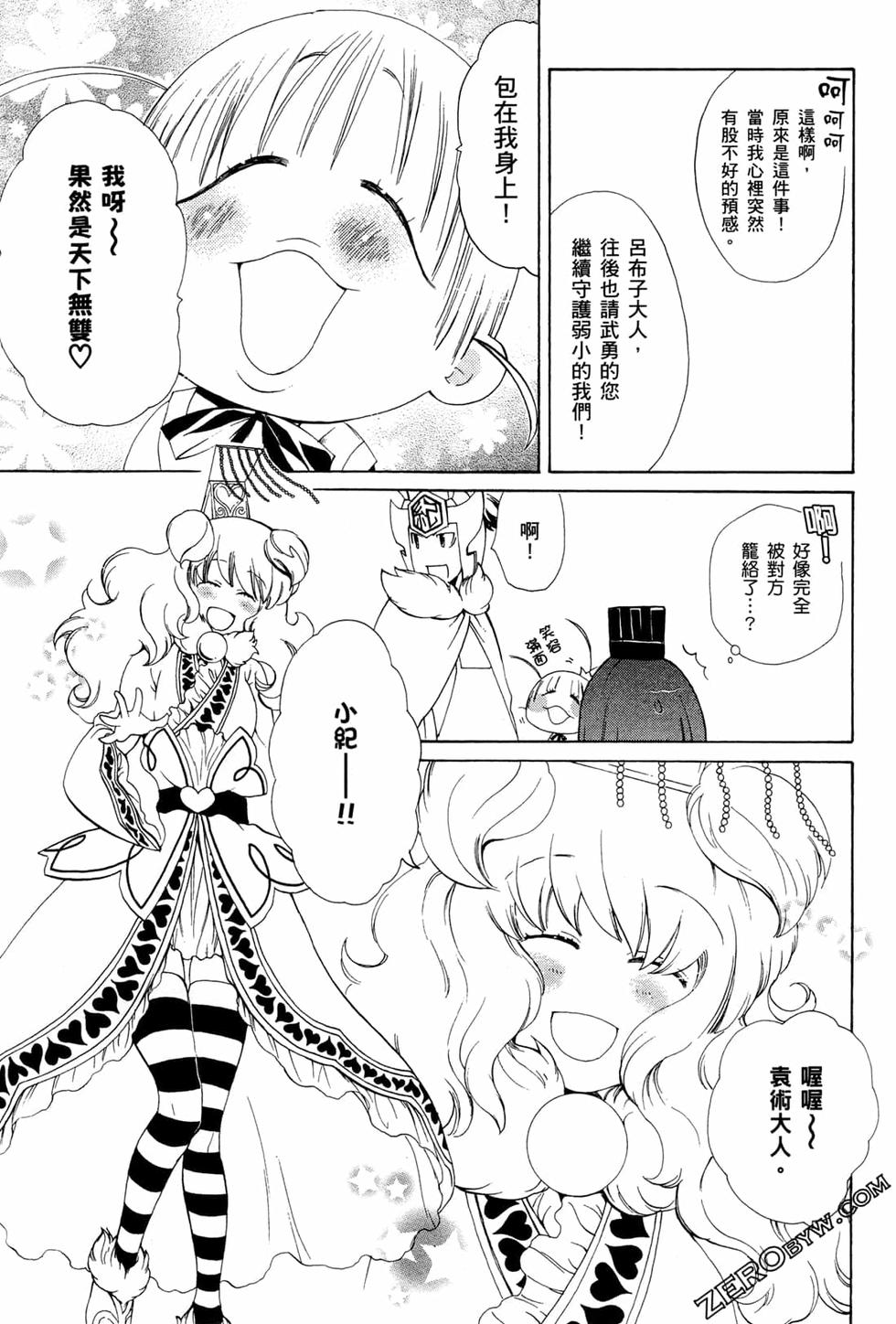 第53页