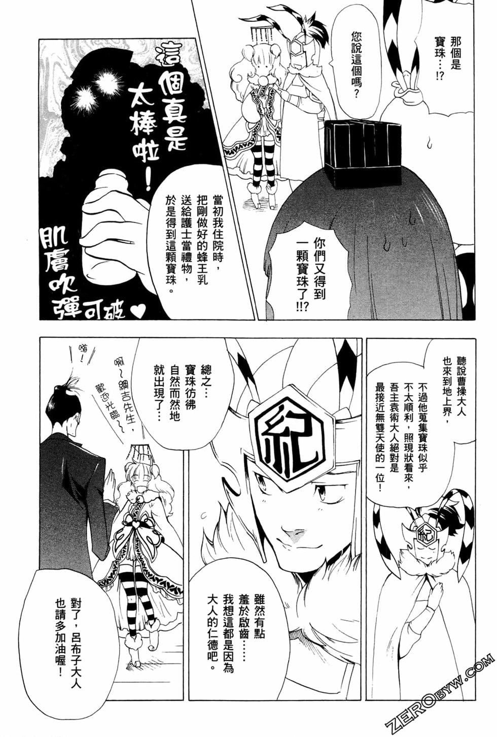 第55页