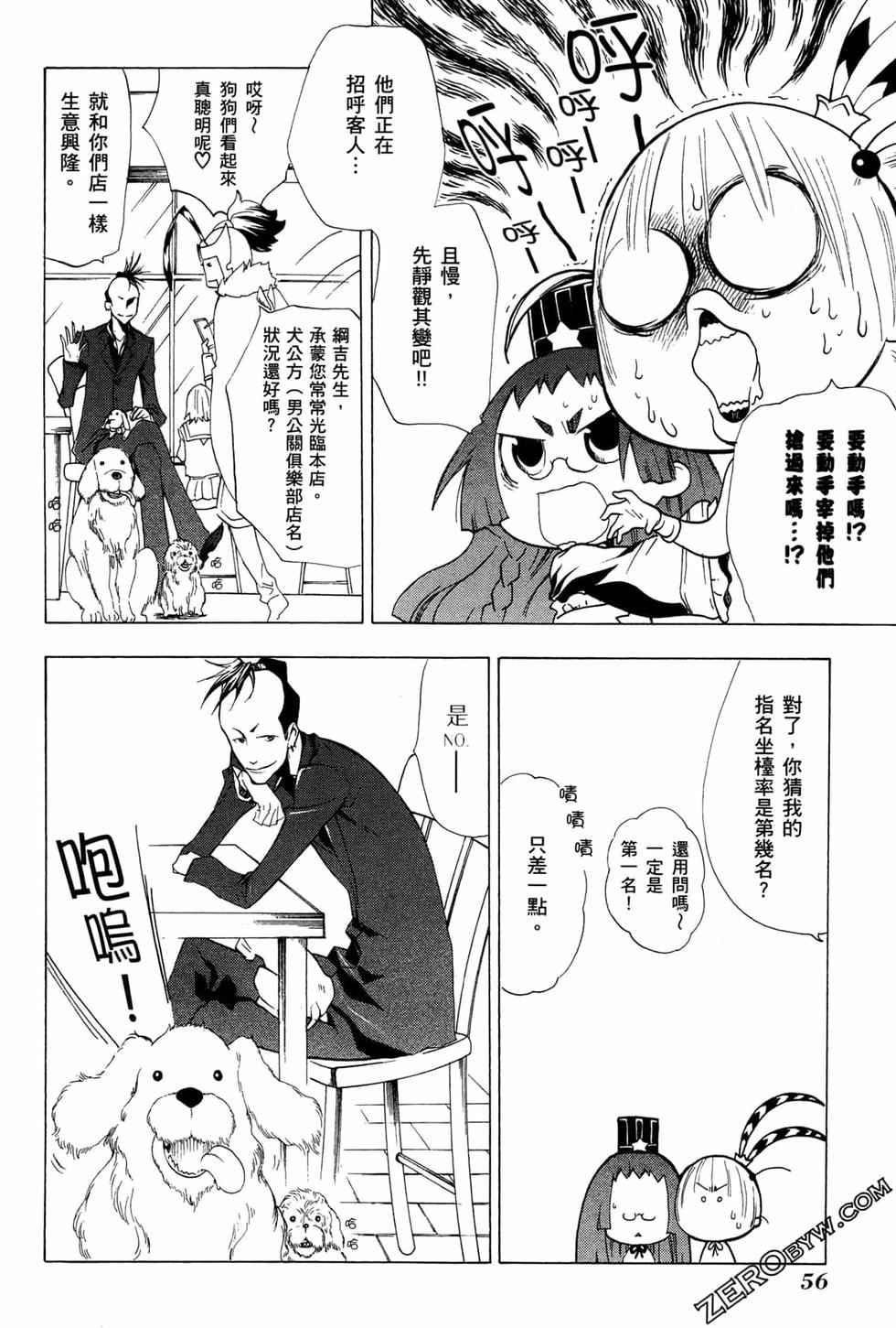 第56页