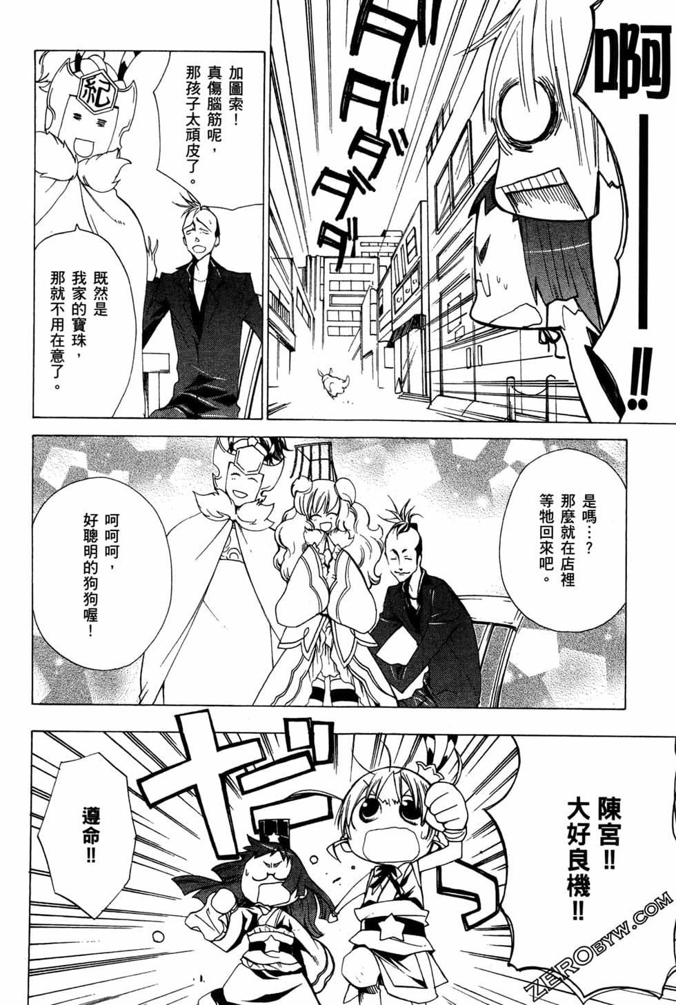 第58页