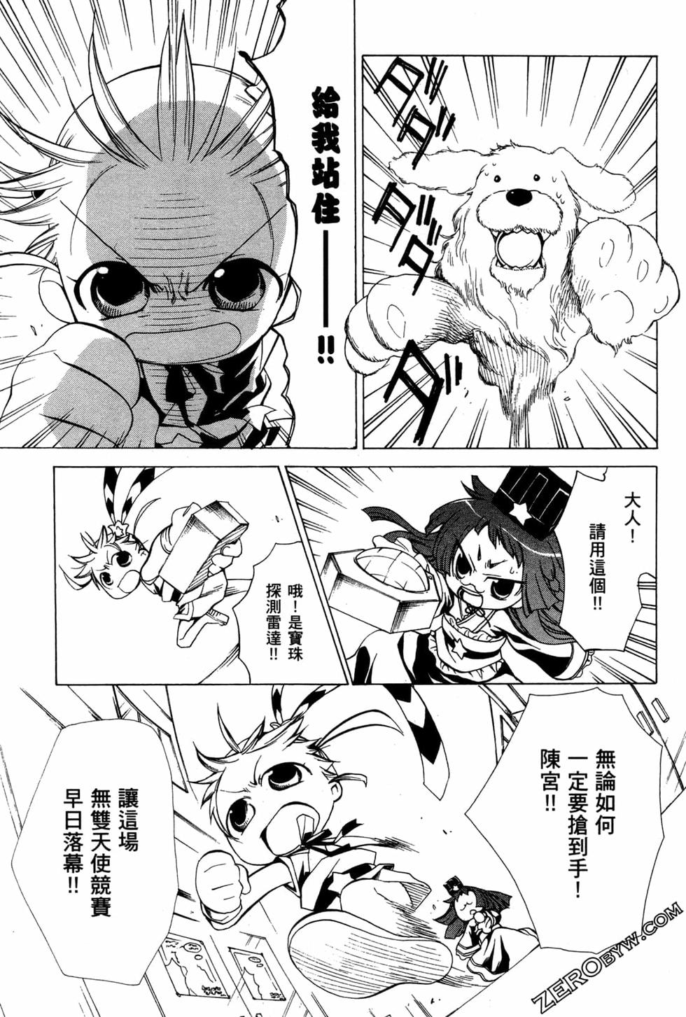 第59页