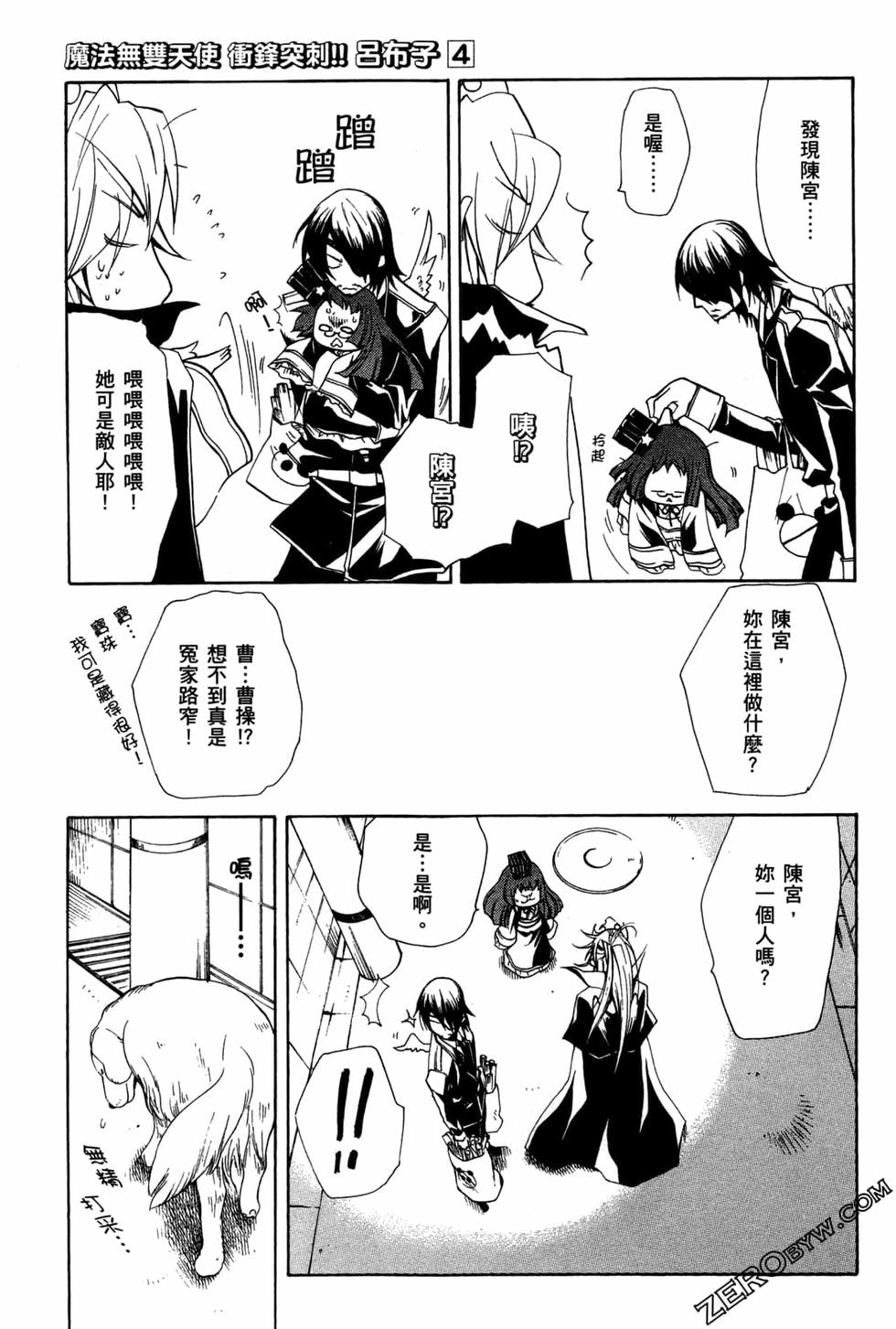 第63页