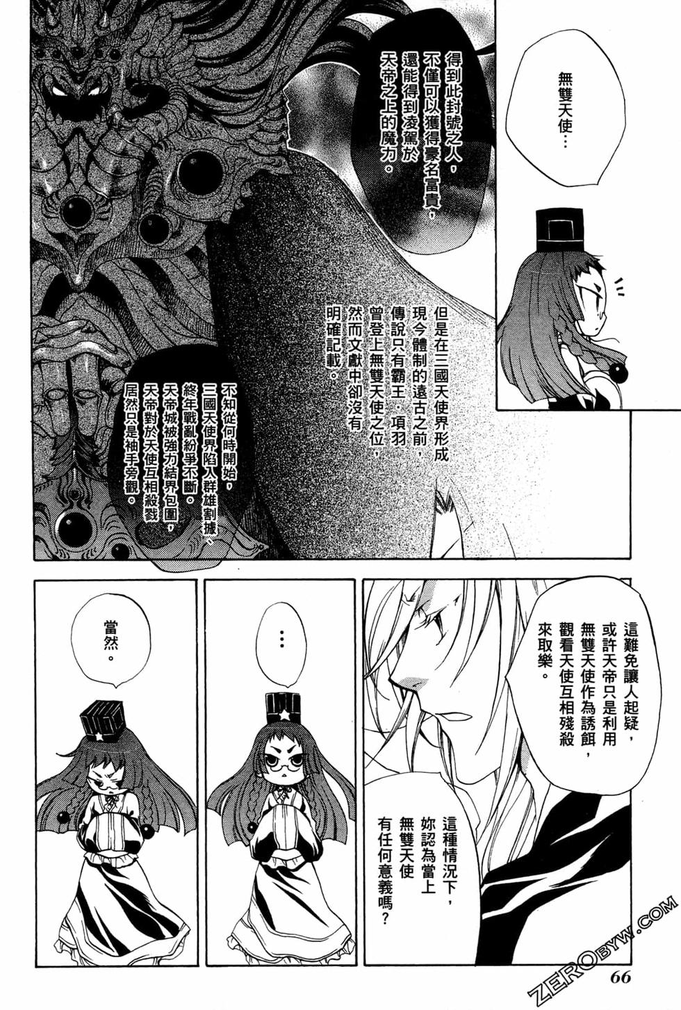 第66页