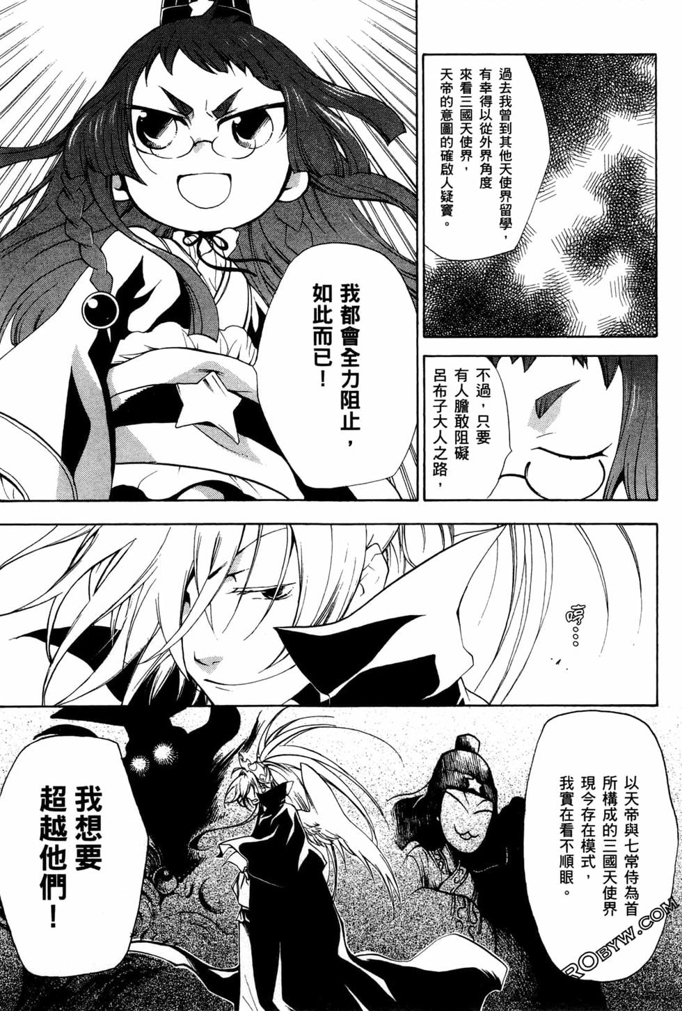第67页