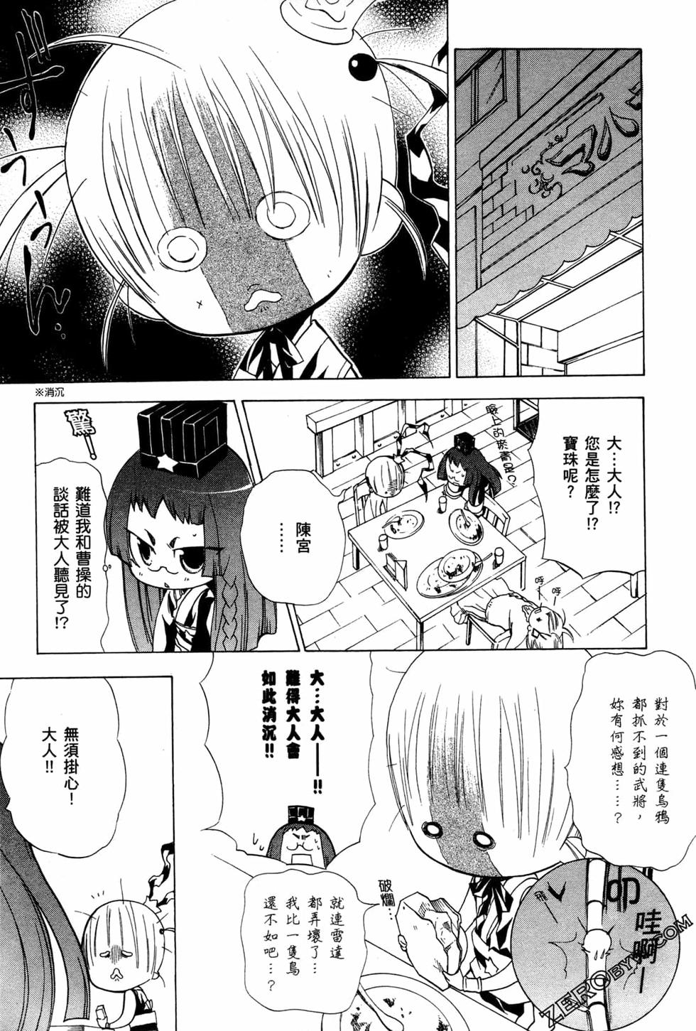 第74页