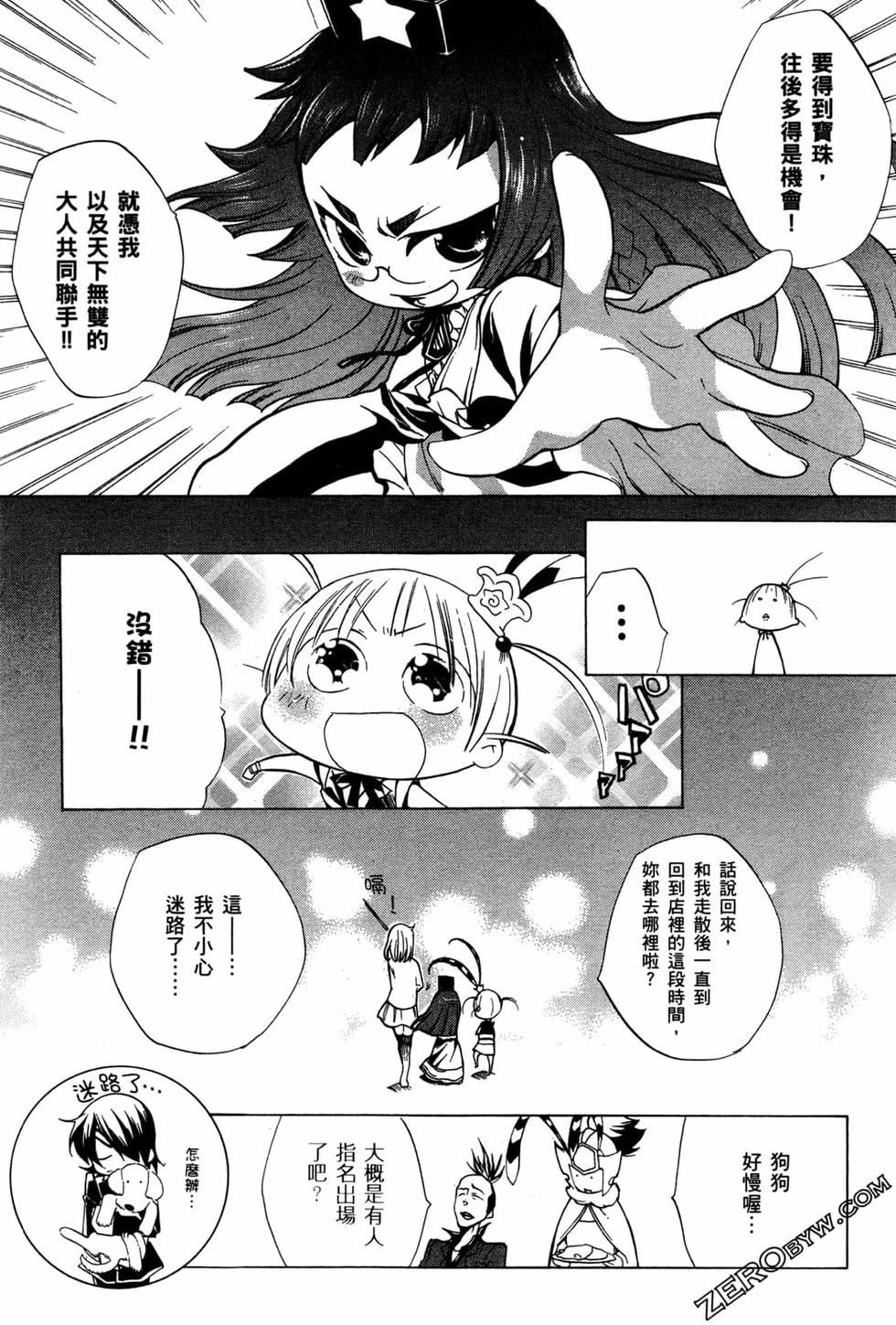 第75页