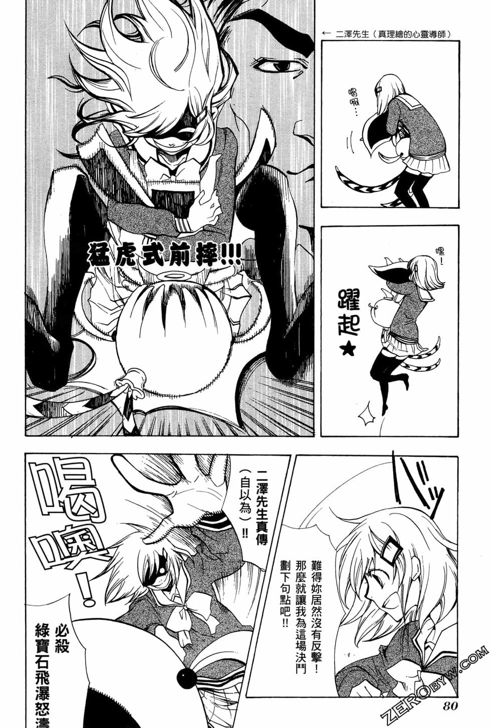 第80页