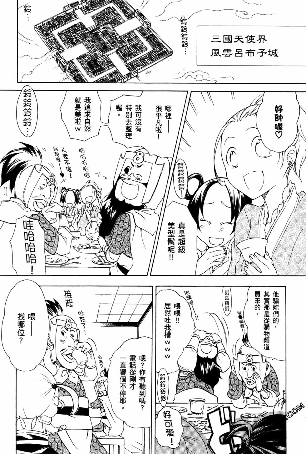 第82页