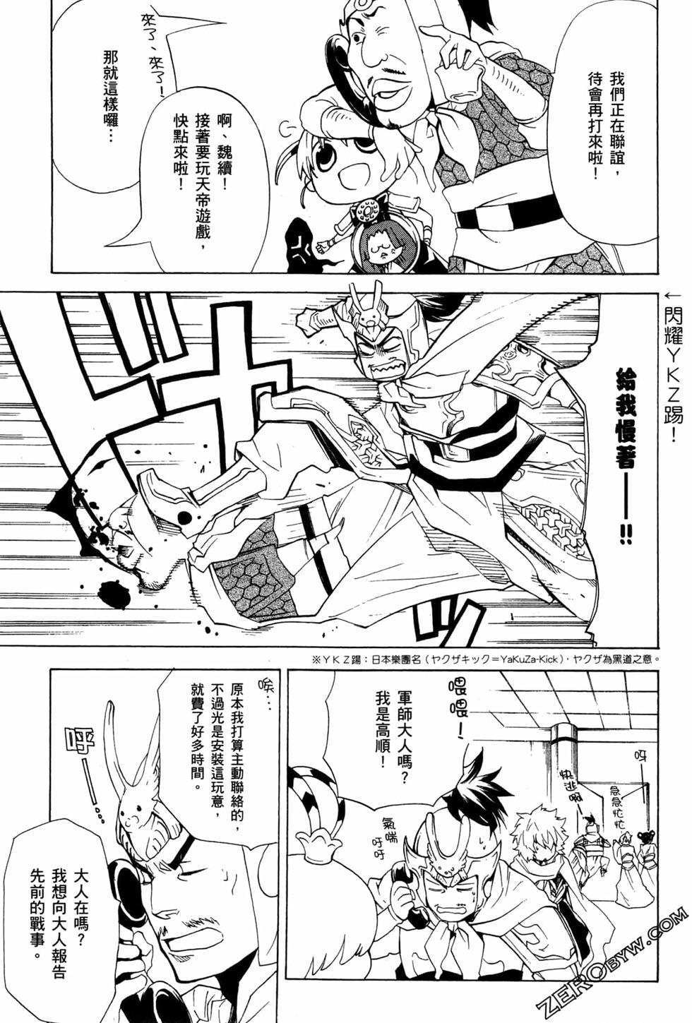 第83页
