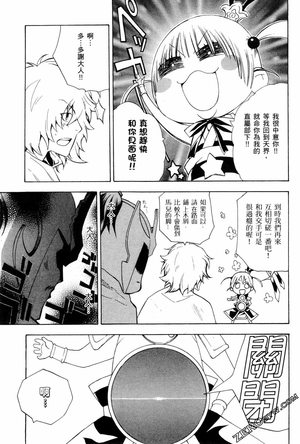 第87页