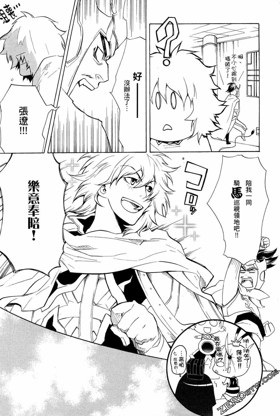 第88页