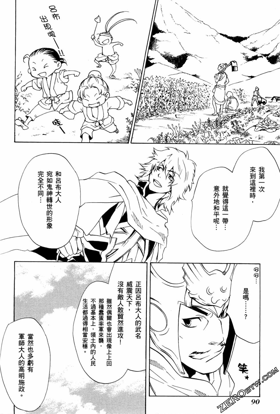 第90页