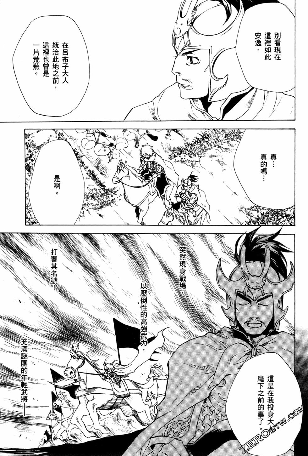 第91页