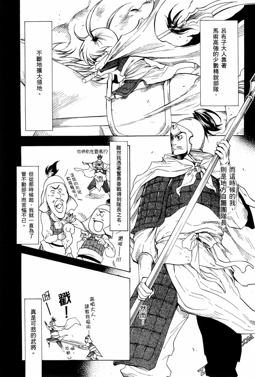 第93页