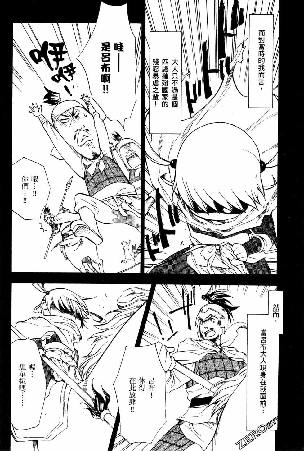 第94页