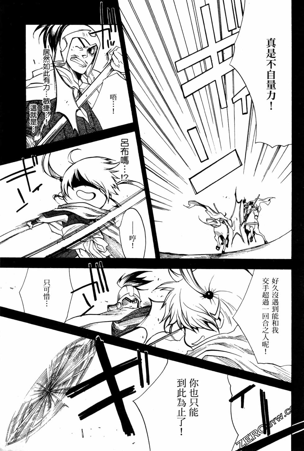 第95页