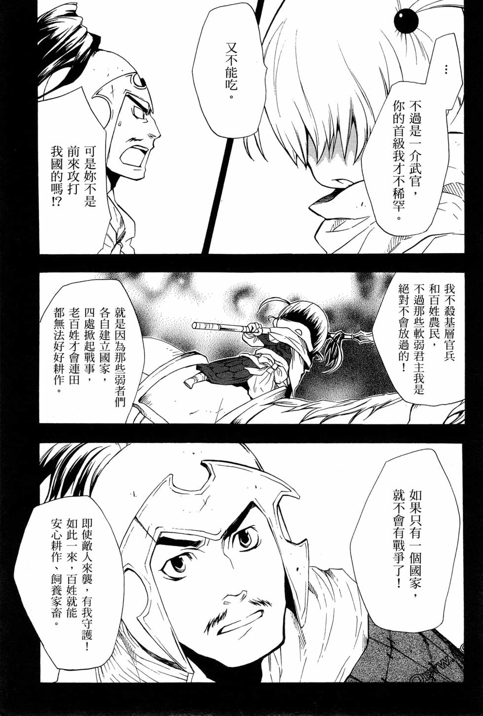 第97页