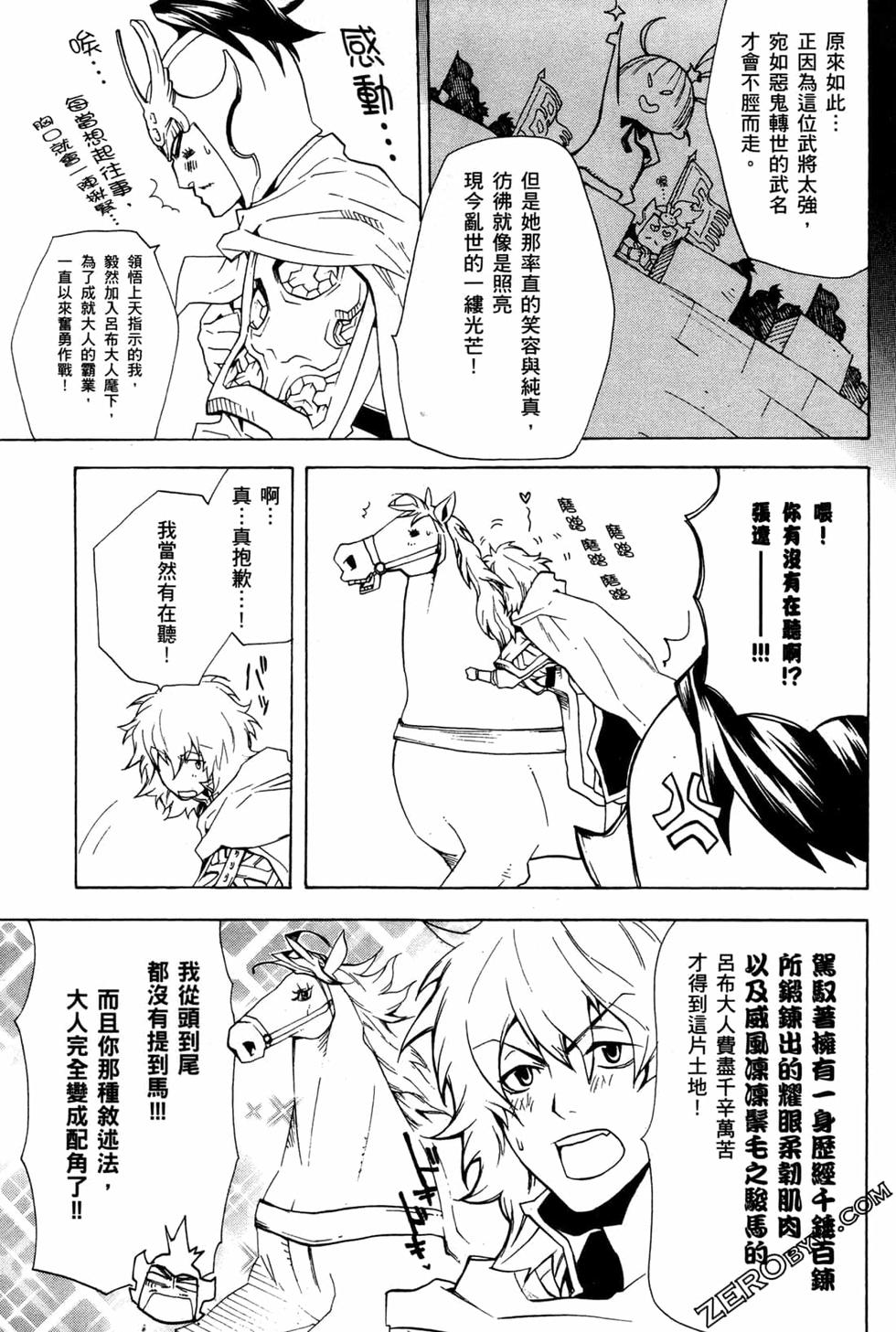 第99页