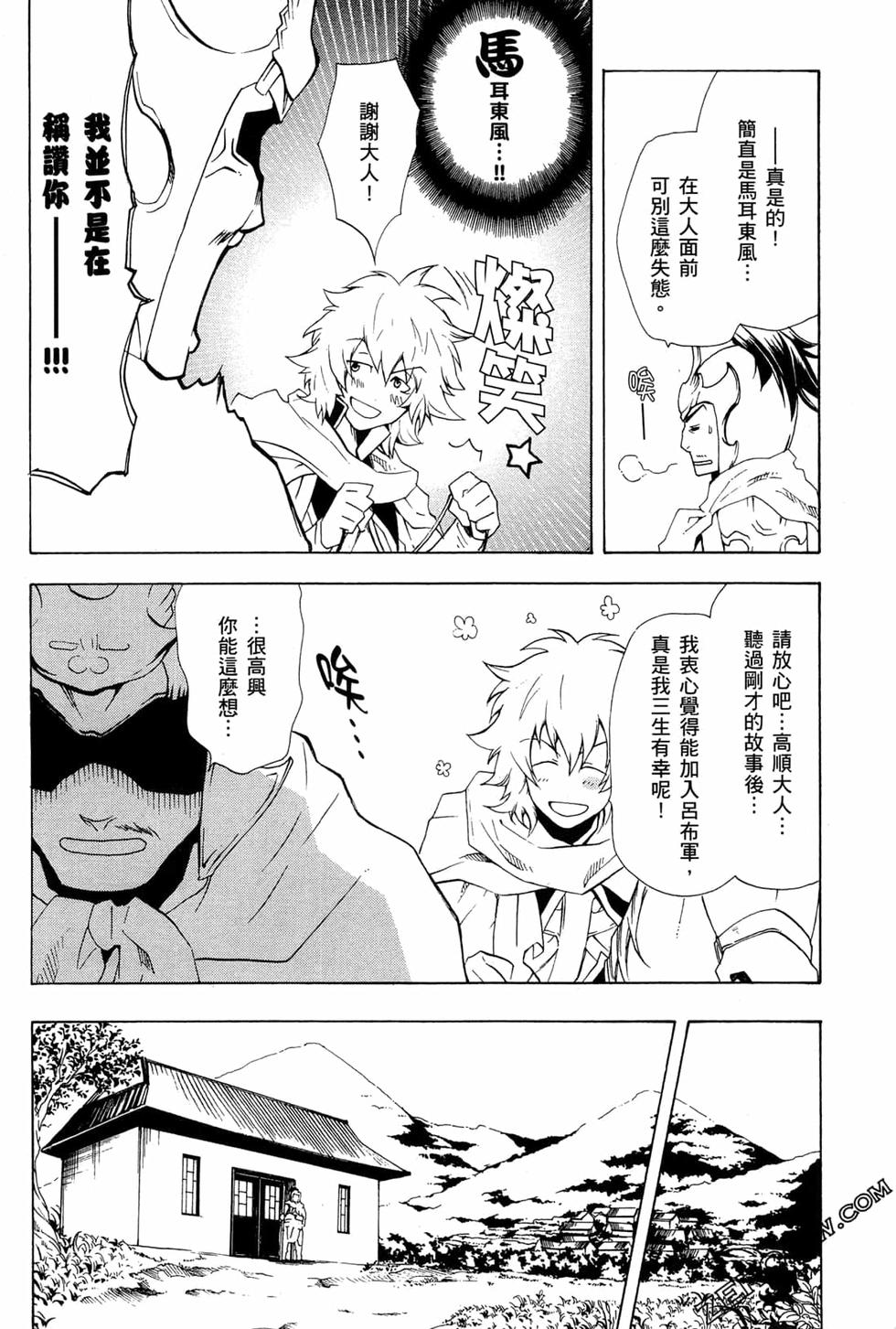 第100页
