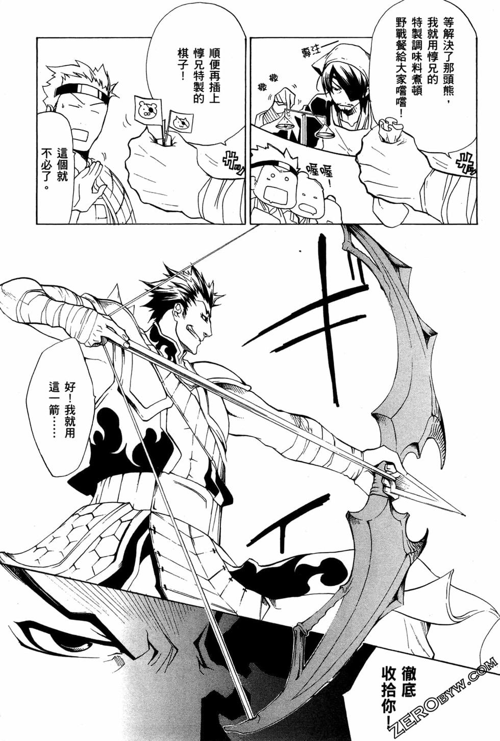 第107页