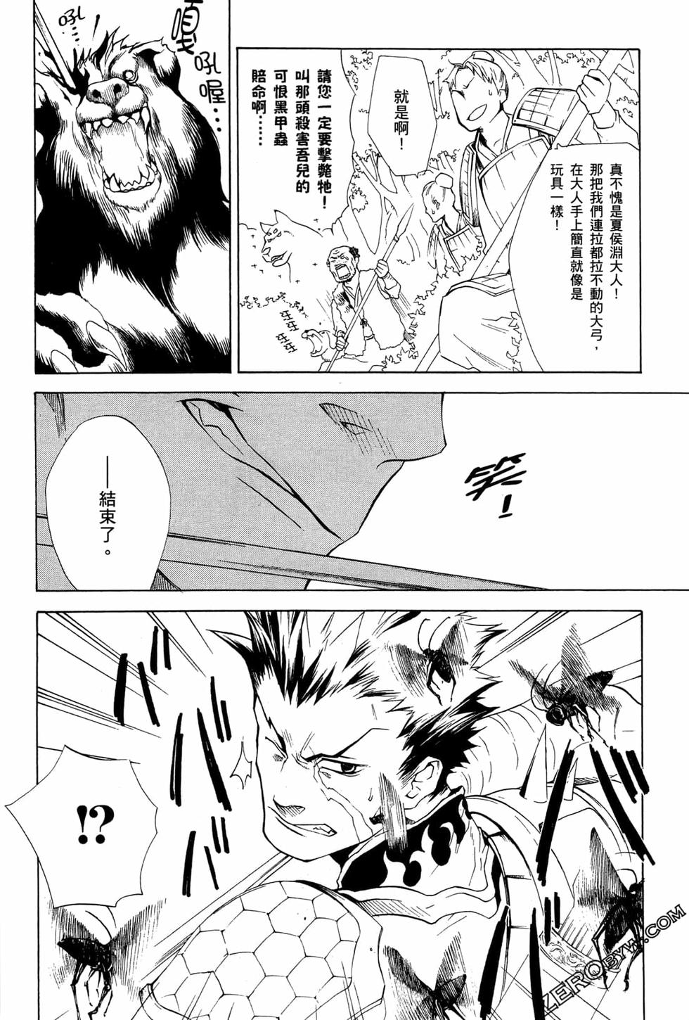 第108页