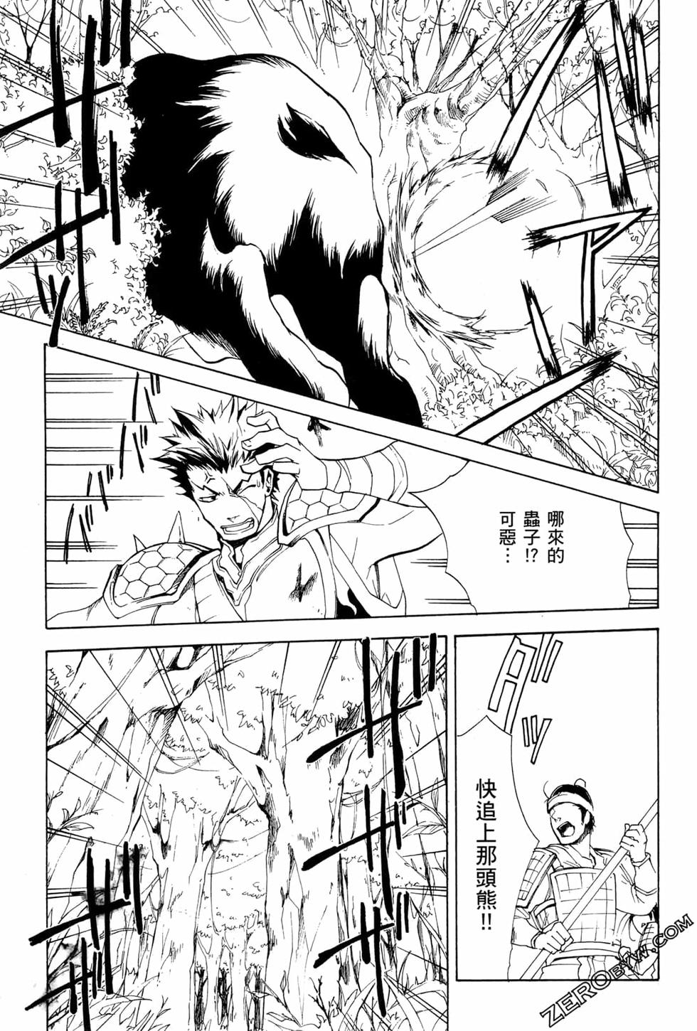 第109页