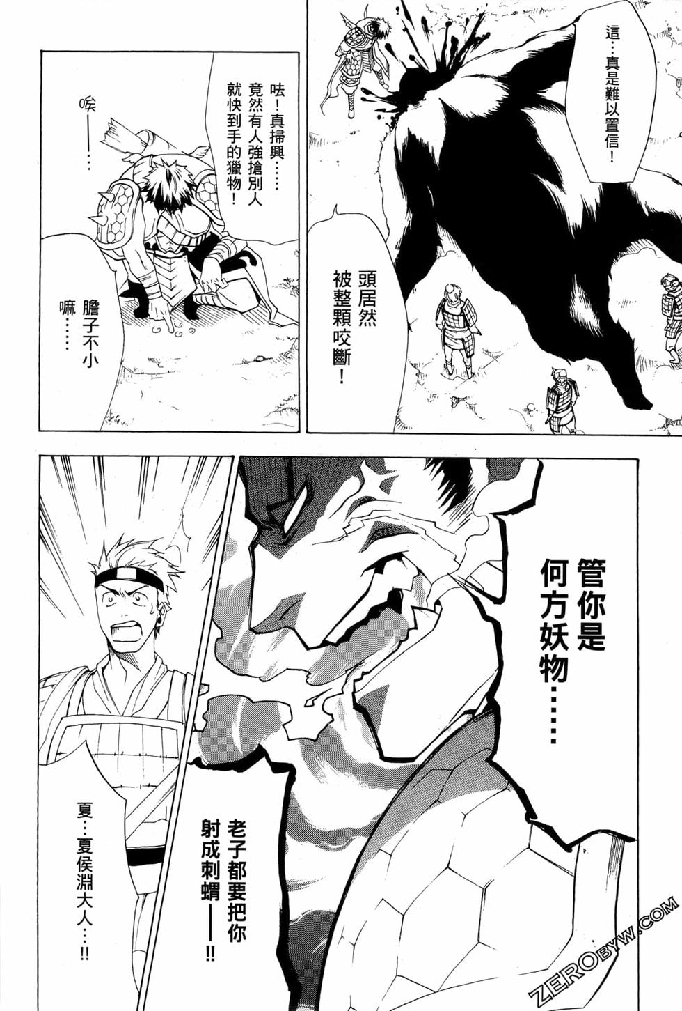 第112页
