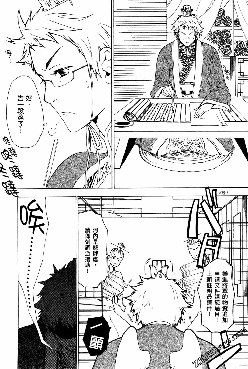 第115页