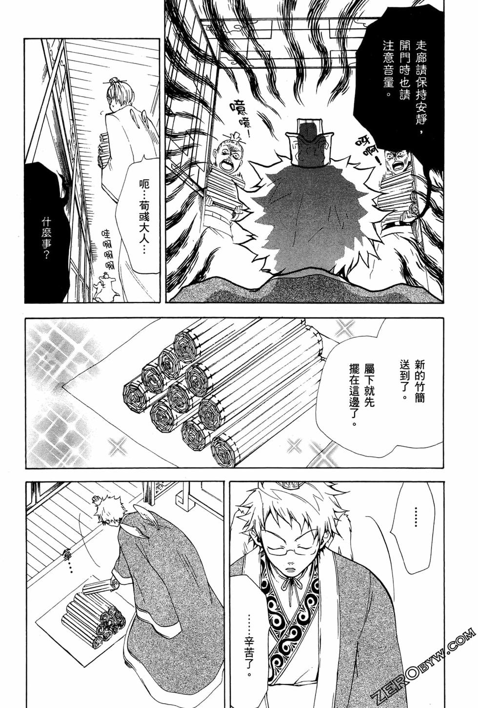 第116页