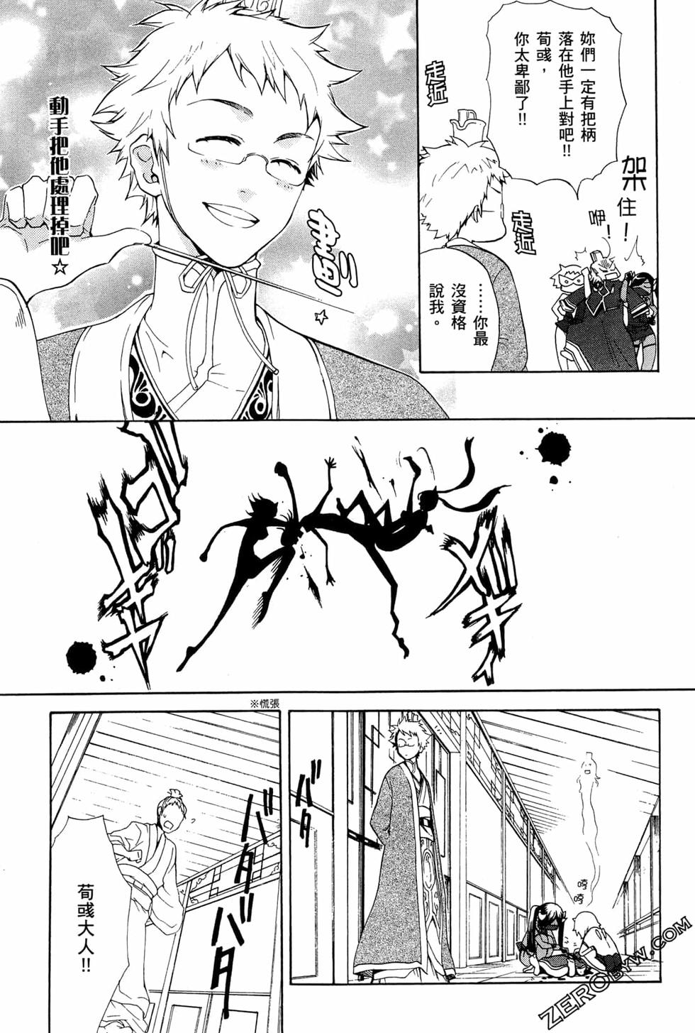 第121页