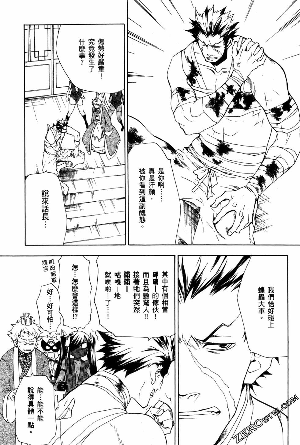 第123页