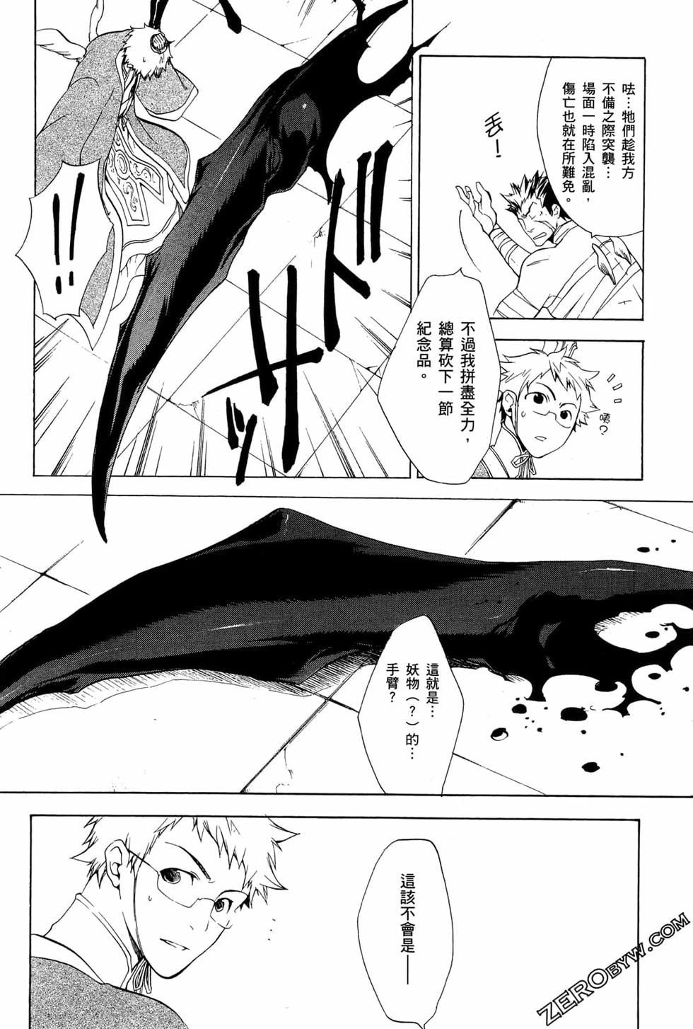 第124页