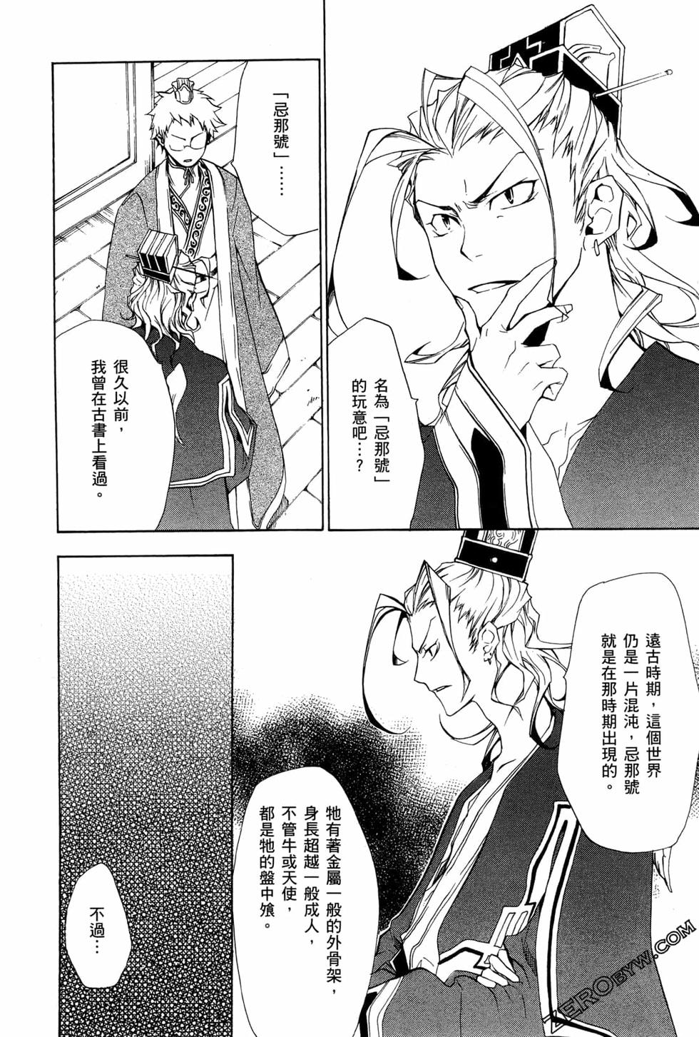 第125页