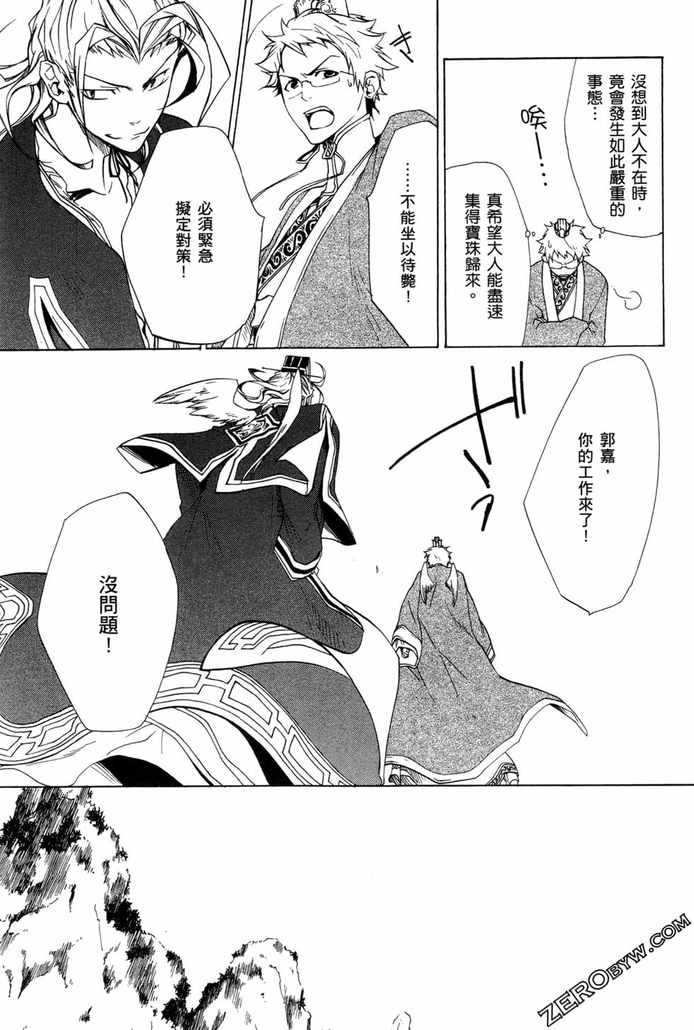第127页