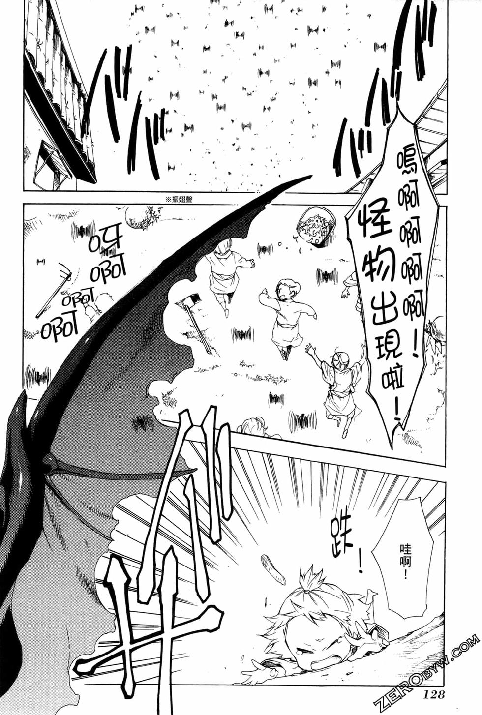 第128页