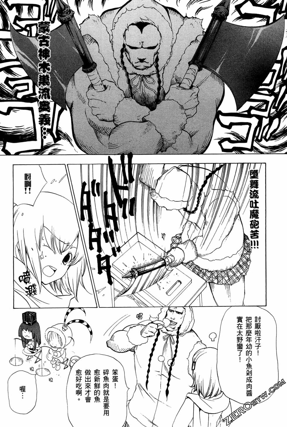 第136页