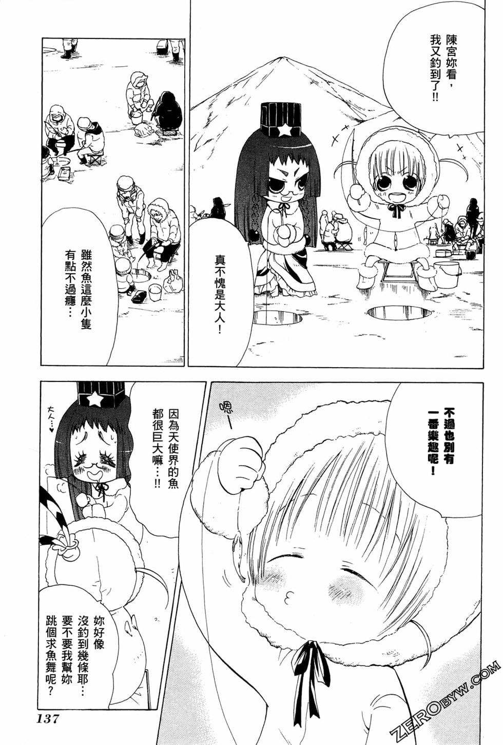 第137页
