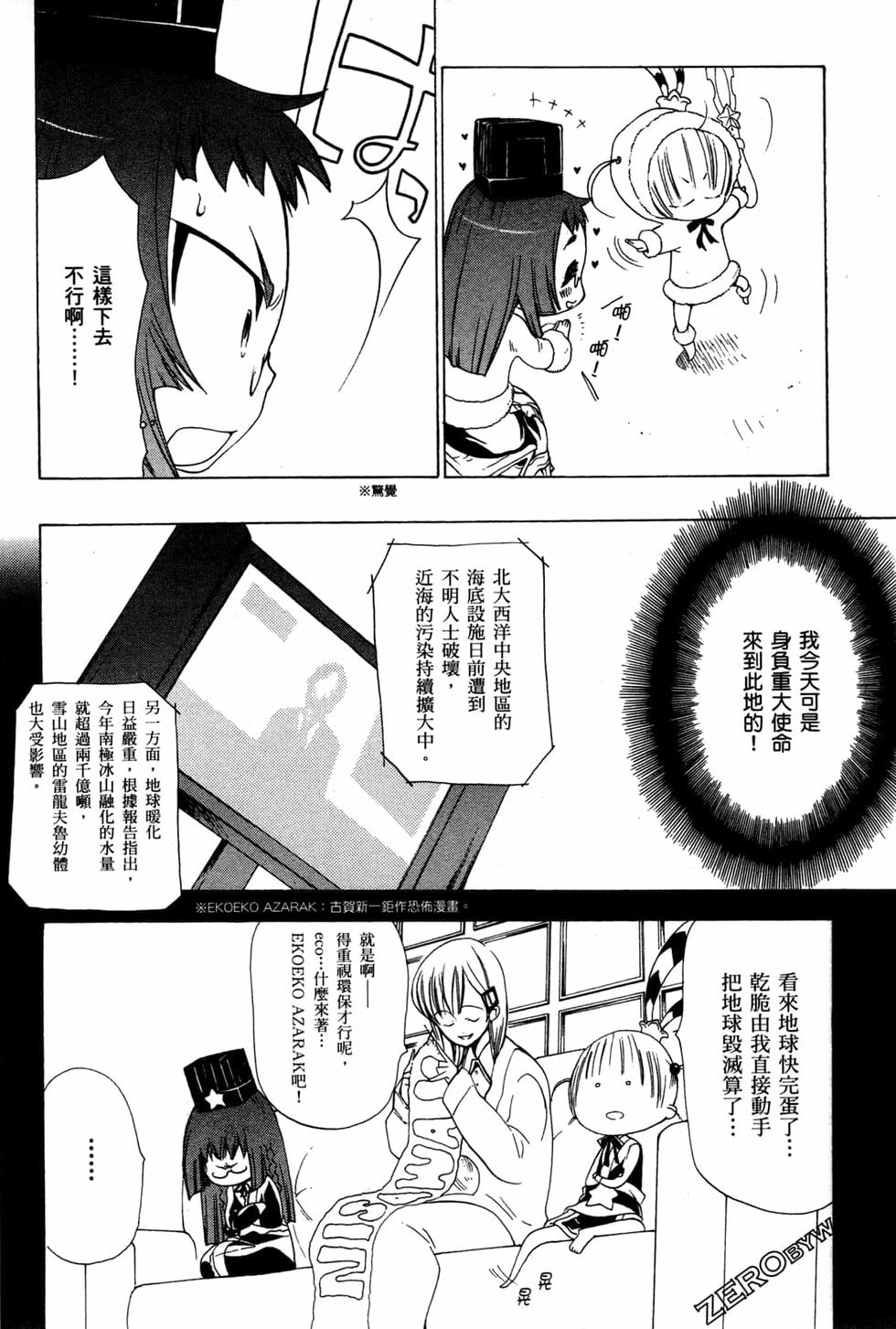 第138页