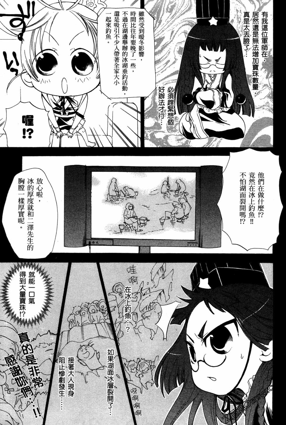 第139页