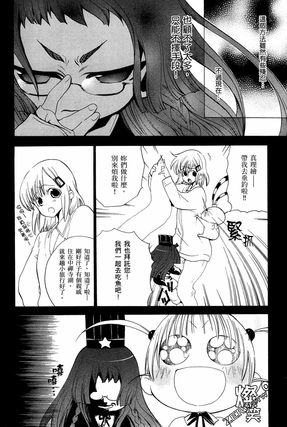 第140页