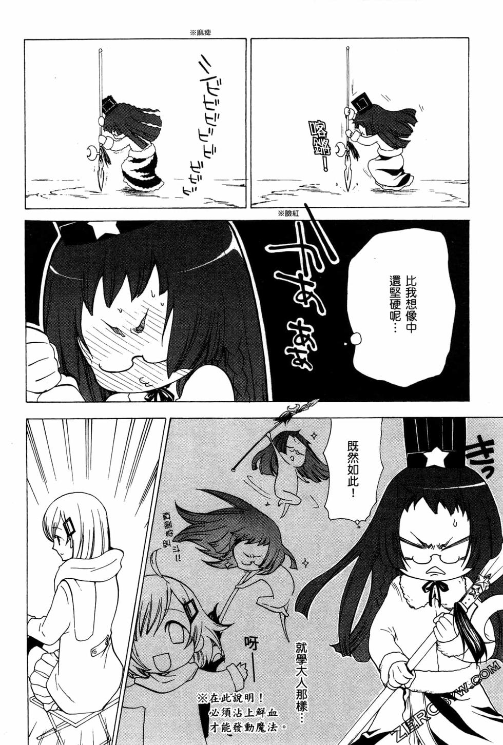 第142页
